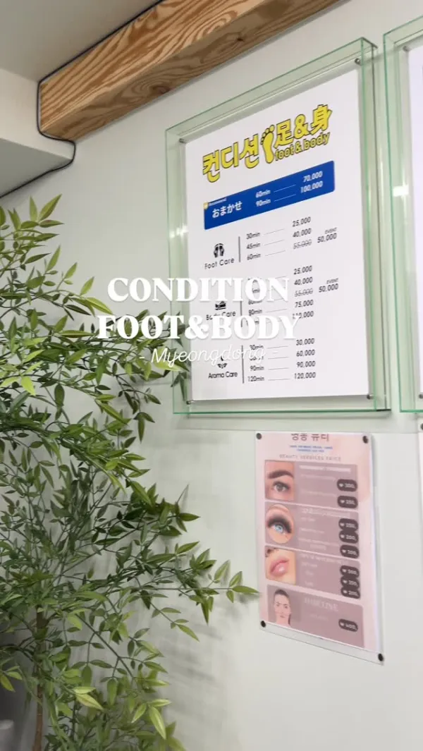Myeongdong Condition Massage