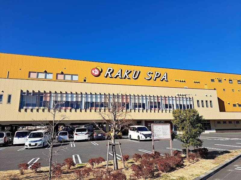 Armin Raku Spa RAKU SPA Tsurumi (라쿠스파 쓰루미 (RAKU SPA 鶴見)) — LUWEI